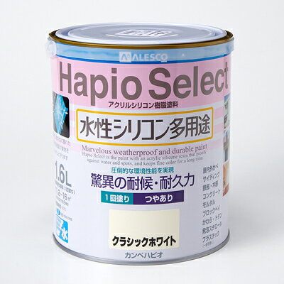 カンペハピオ - サビテクト - ブルー - 3L 4缶セット